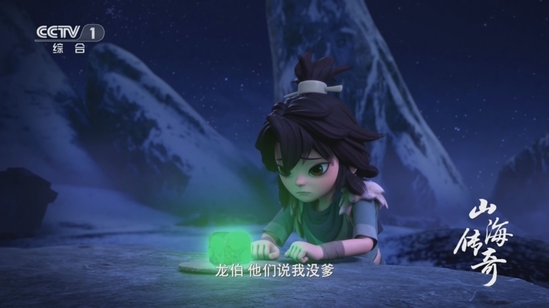 《第1动画乐园（下午版）》 20260224