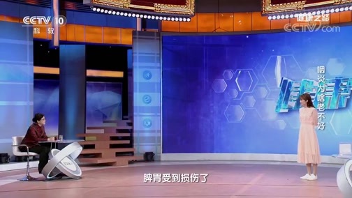 健康之路 《健康之路》 20190708 咽炎为啥老不好