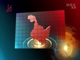 全省新闻联播 《全省新闻联播》 20150107