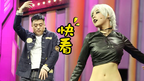 现在就告白 第2季 第3期：宋晓峰大秀舞姿嗨翻全场