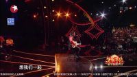 笑傲东方春节特别节目 2017 歌曲《老朋友》迪克牛仔 13