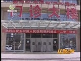 江源扫描 《江源扫描》 20160522 加大环保力度 确保地绿天蓝