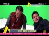 中国电影报道 《中国电影报道》 20160323