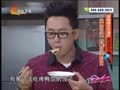 家政女皇 《家政女皇》20140718：西安饺子宴 非物质文化遗产