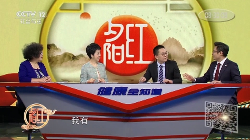 《夕阳红》 20210322 拯救睡眠——睡梦真的能反映出疾病吗？