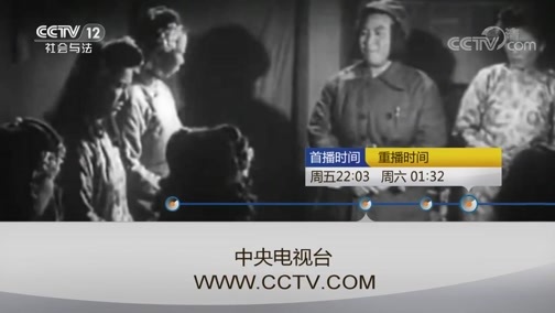 见证 《见证》 20190927 警察故事·北京1949（一）