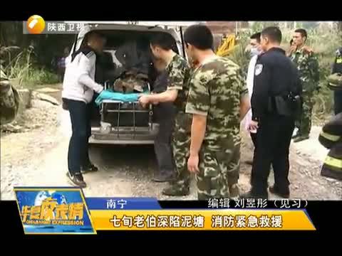 华夏夜表情 《华夏夜表情》 20150328