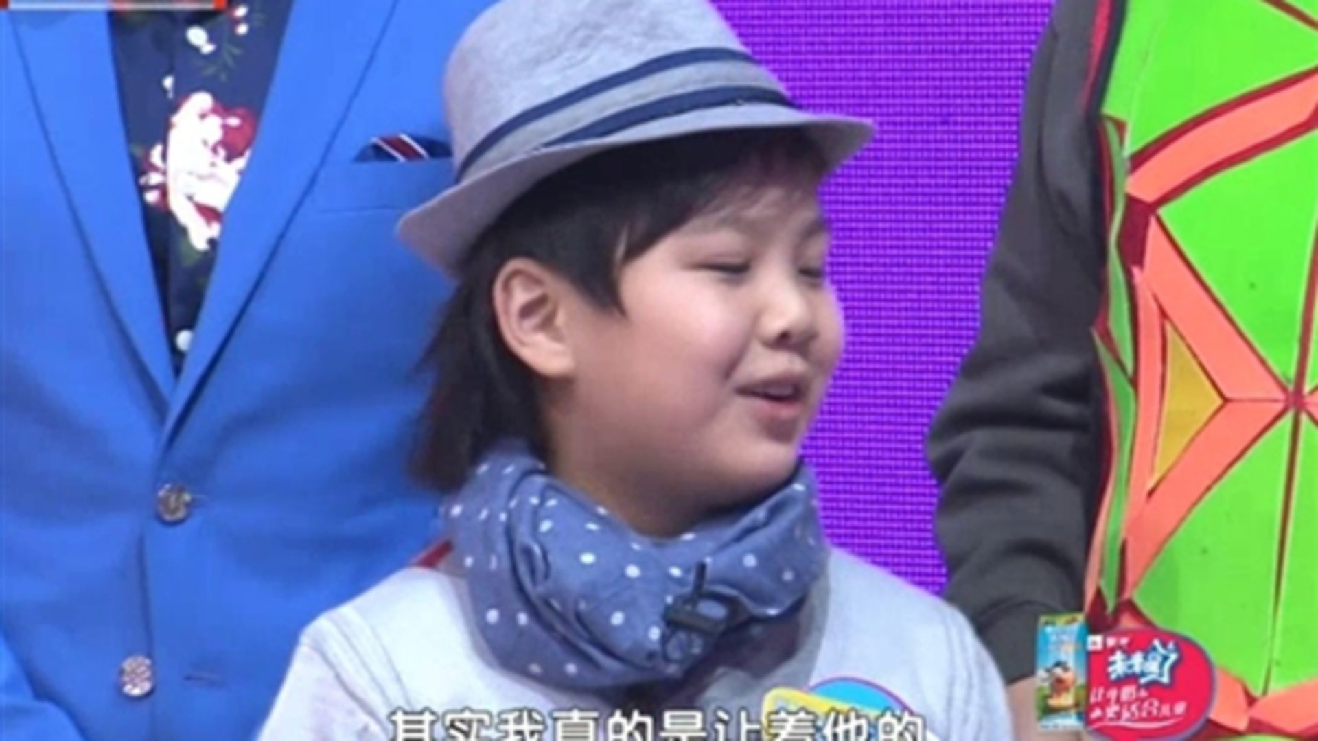 八八爸爸 爸爸是否有小秘密