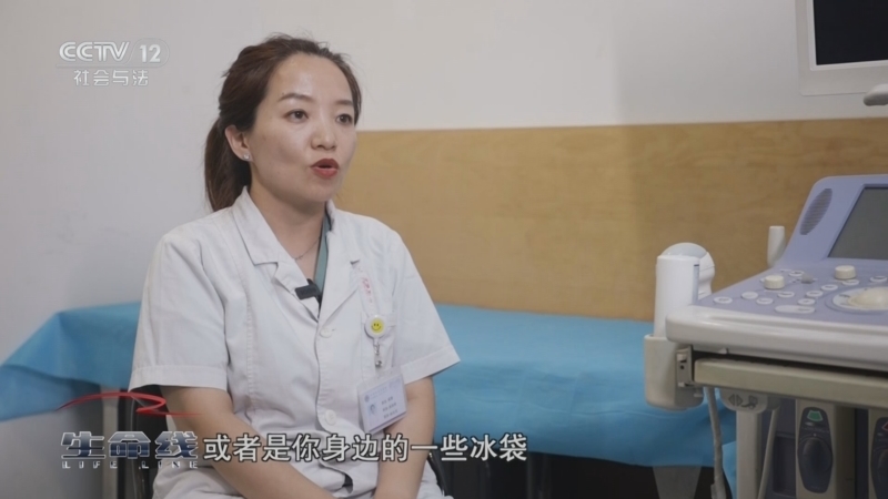 生命线 《生命线》 周末特别节目《应急时刻》 20240819