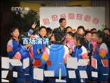 健康之路 健康之路 急诊医生话万一——卫生间里的危机 20110527