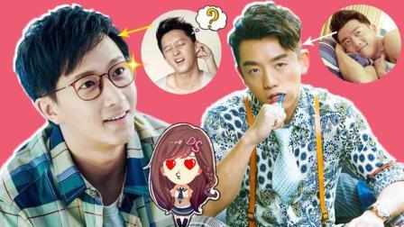 萝莉侃剧 《前任攻略3》的正确打开方式 单身贵族看完后竟完全无感