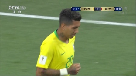 【菲尔米诺集锦】菲尔米诺定位球抢点 门前头球险绝杀