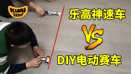 新来一辆DIY电动小车？可以战胜传说中的那辆乐高车吗？