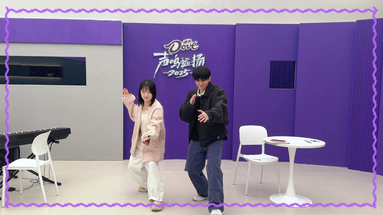 声鸣远扬 2025 vlog：李佳蕾高旭变身功夫熊猫