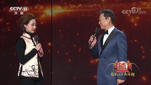 梨园闯关我挂帅 《梨园闯关我挂帅》 20190322