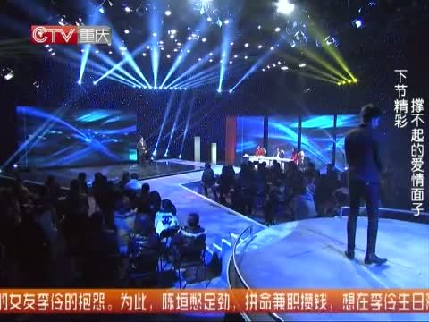 大声说出来 《大声说出来》 20140218