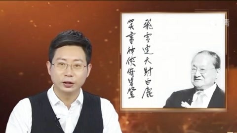 经典传奇 经典武侠作品《鹿鼎记》 亡国公主的武侠奇缘
