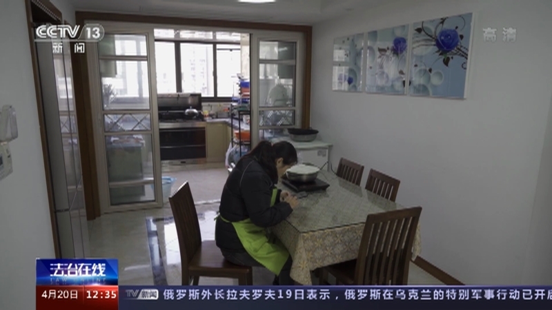 法治在线 《法治在线》 20220420