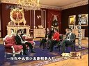 解码财商 难以逃避的美国税收 120213