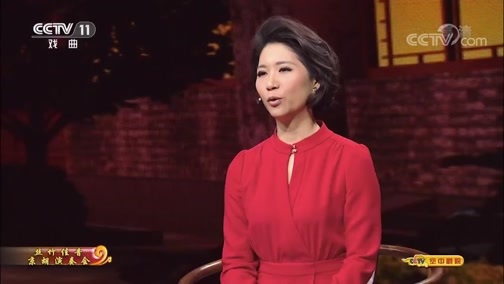 CCTV空中剧院 《CCTV空中剧院》 20191109 《丝竹佳音京胡演奏会》（访谈）