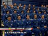 空战史上的六次大&ldquo;变脸&rdquo; 空战史上六次“大变脸”2 决胜千里
