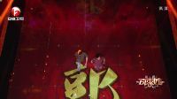 百家姓 武术女展示中华弹弓术