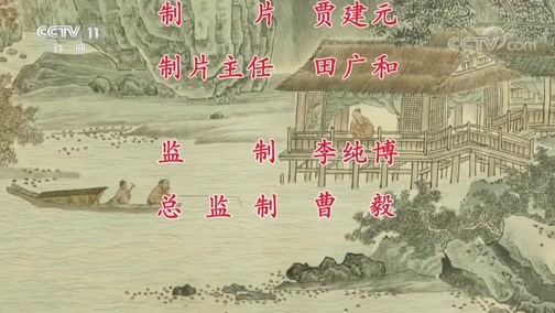 中国京剧音配像精萃 《中国京剧像音像集萃》 20200315 京剧《牛皋招亲》