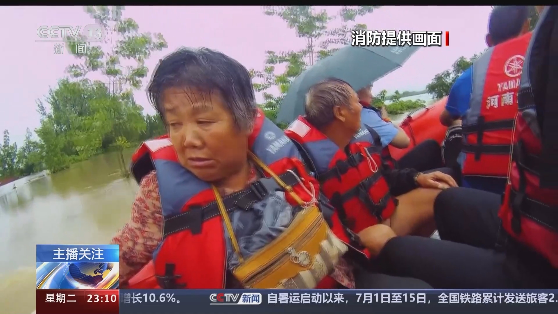 24小时 《24小时》 20240716