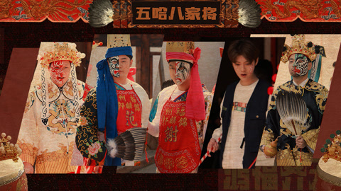 哈哈哈哈哈第3季 第7期下 鹿晗脸谱吓哭小朋友 宋木子耍红缨枪把鞋踢飞
