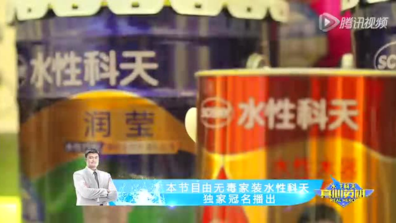 真心英雄 网络特供精编版:[第3期]佟大为不顾形象全新演绎穿秋裤