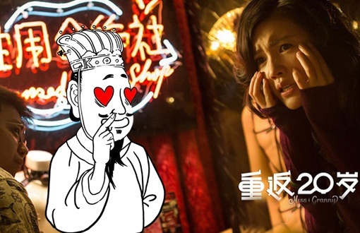 小操大吐槽 【小操大吐槽】12一女战三男 四角虐恋