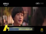 中国电影报道 《中国电影报道》 20160710
