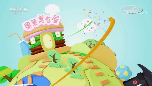智慧树 《智慧树》 20191105