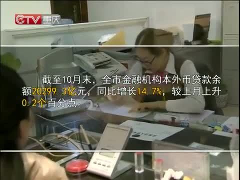 重庆新闻联播 《重庆新闻联播》 20141129