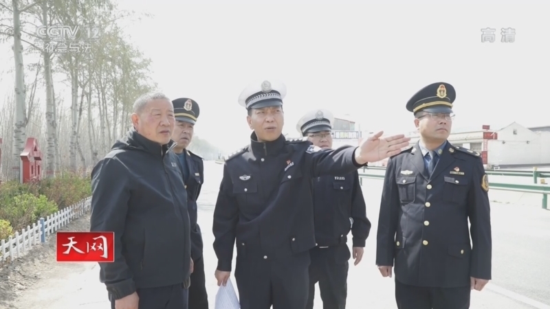 天网 《天网》 20220505 践行誓言（4）