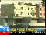 东方时空 《东方时空》 20161008