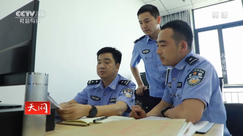 《天网》 20210813 投资陷阱