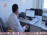 全省新闻联播 《全省新闻联播》 20141222