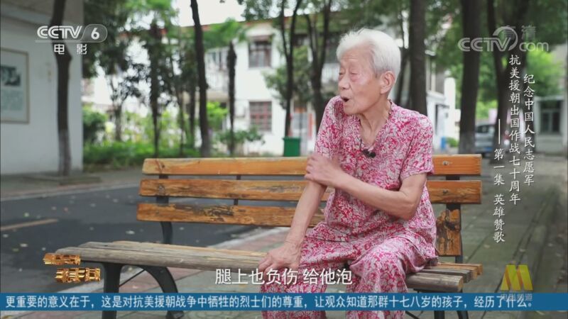 中国电影报道 《中国电影报道》 20201024