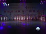 天津新闻 《天津新闻》 20171103