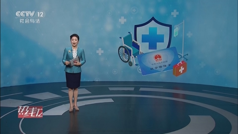 热线12 《热线12》 20260401