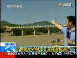 共同关注 共同关注 2010-08-02