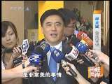 海峡两岸 海峡两岸 2010年 第234期