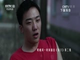天网 《天网》 20170419 镜子 第一集