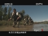 军事纪实 《军事纪实》 20121127 探秘“魔鬼训练营”（下）