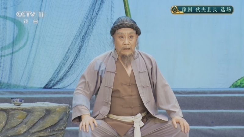 CCTV空中剧院 《CCTV空中剧院》 20260806 豫剧《伙夫县长》选场