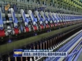 山东新闻联播 《山东新闻联播》 20180416