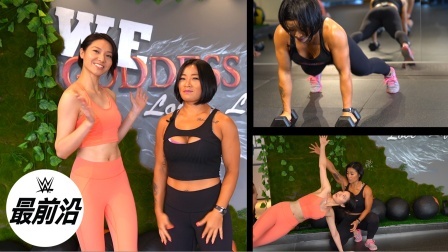 WWE在中国 WWE中国之星李霞独门健身秘籍 教你减重塑形