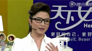 天下女人 刘媛媛的快乐音乐课