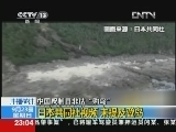 24小时 《24小时》 20120923
